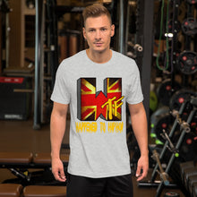 WTF UK (Multiple Colours)